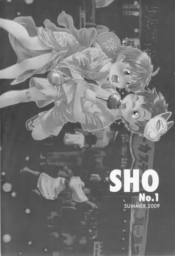 SHO 1 Fhentai - Page 2