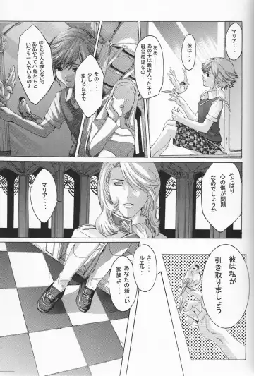 SHO 1 Fhentai - Page 30