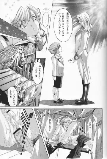 SHO 1 Fhentai - Page 32