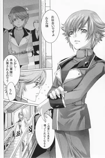 SHO 1 Fhentai - Page 37