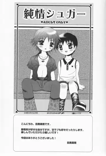 SHO 1 Fhentai - Page 4