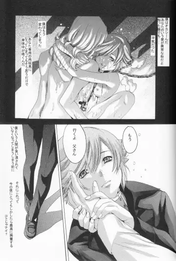 SHO 1 Fhentai - Page 40