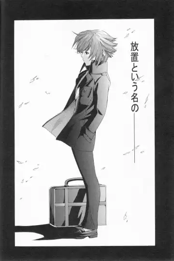 SHO 1 Fhentai - Page 41