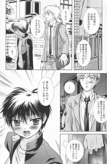 SHO 1 Fhentai - Page 45