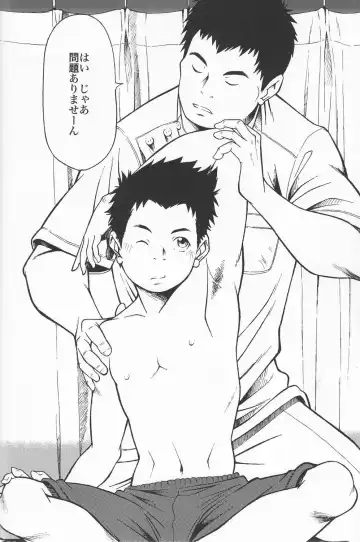 SHO 1 Fhentai - Page 57