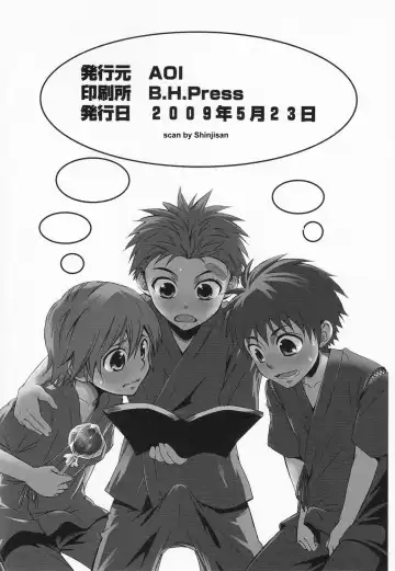 SHO 1 Fhentai - Page 81