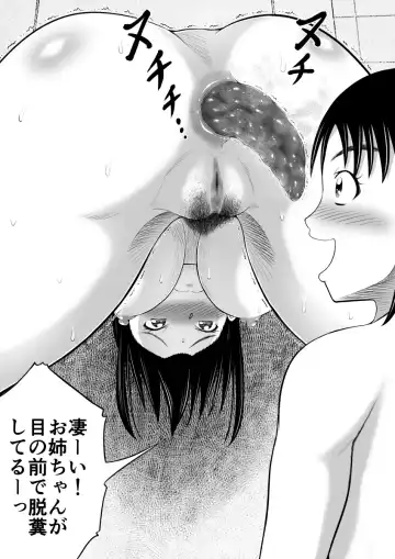 [Kitamura Kouichi] Kaibenburo Fhentai - Page 20