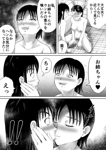 [Kitamura Kouichi] Kaibenburo Fhentai - Page 22