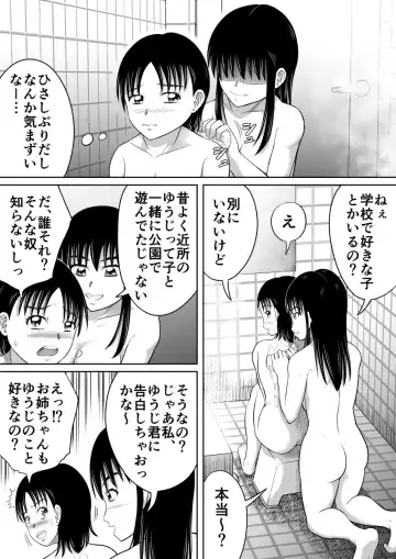 [Kitamura Kouichi] Kaibenburo Fhentai - Page 4