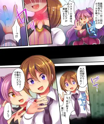 [Reitou Mikan] Muma Rubia no Sakuryaku ~Keiyaku Ihan de, Kyousei Irekawari!!~ Fhentai - Page 3