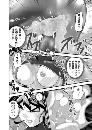 [Senbon Torii] AngelXXincidenT2 Reijuu Soukutsu no Maki Fhentai - Page 48