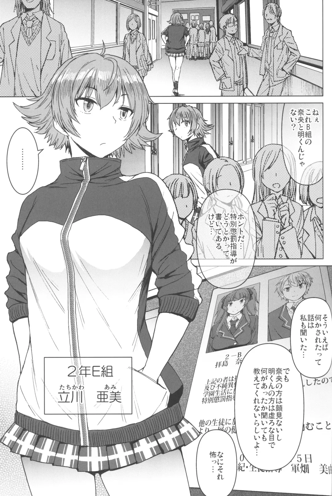 [Kokuryuugan] Youkoso Kokujin Koubi Beya e 2nd discipline Fhentai - Page 2