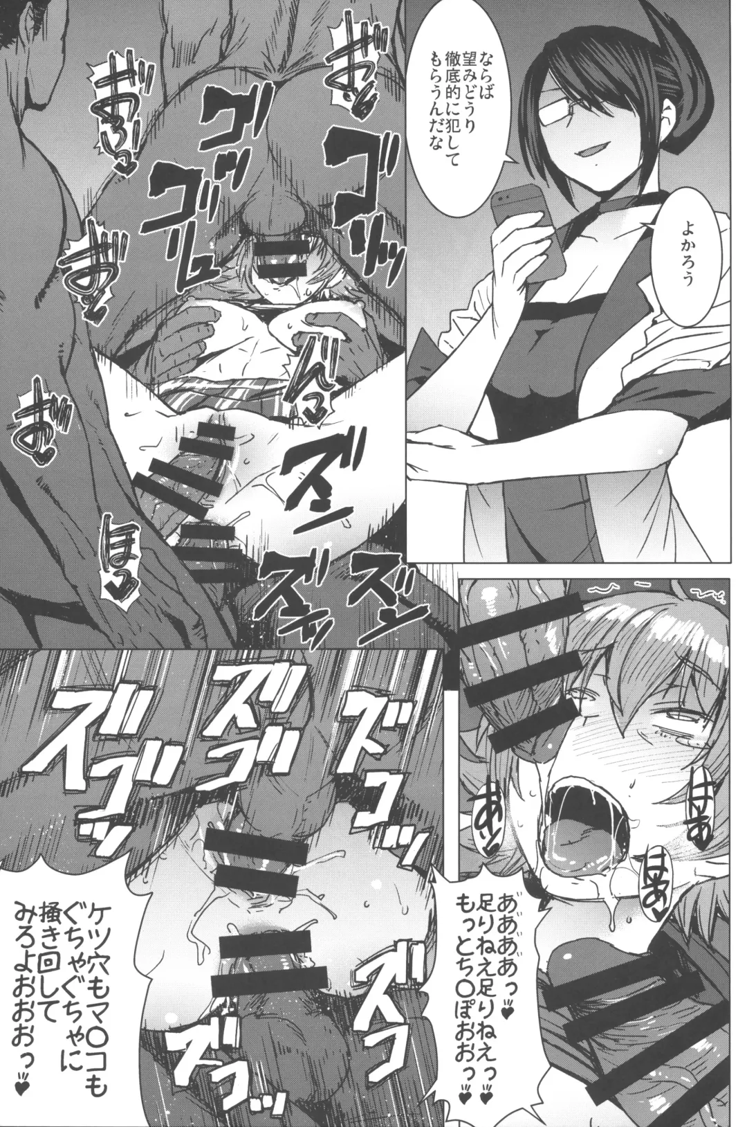 [Kokuryuugan] Youkoso Kokujin Koubi Beya e 2nd discipline Fhentai - Page 28