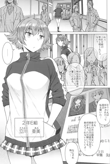 [Kokuryuugan] Youkoso Kokujin Koubi Beya e 2nd discipline Fhentai - Page 2