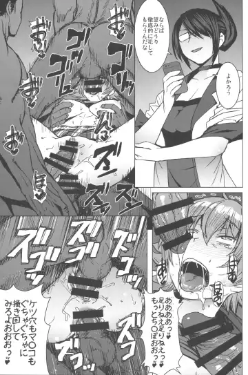 [Kokuryuugan] Youkoso Kokujin Koubi Beya e 2nd discipline Fhentai - Page 28