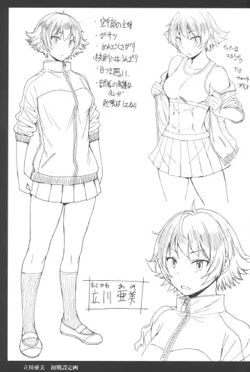 [Kokuryuugan] Youkoso Kokujin Koubi Beya e 2nd discipline Fhentai - Page 34