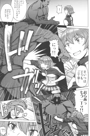 [Kokuryuugan] Youkoso Kokujin Koubi Beya e 2nd discipline Fhentai - Page 6