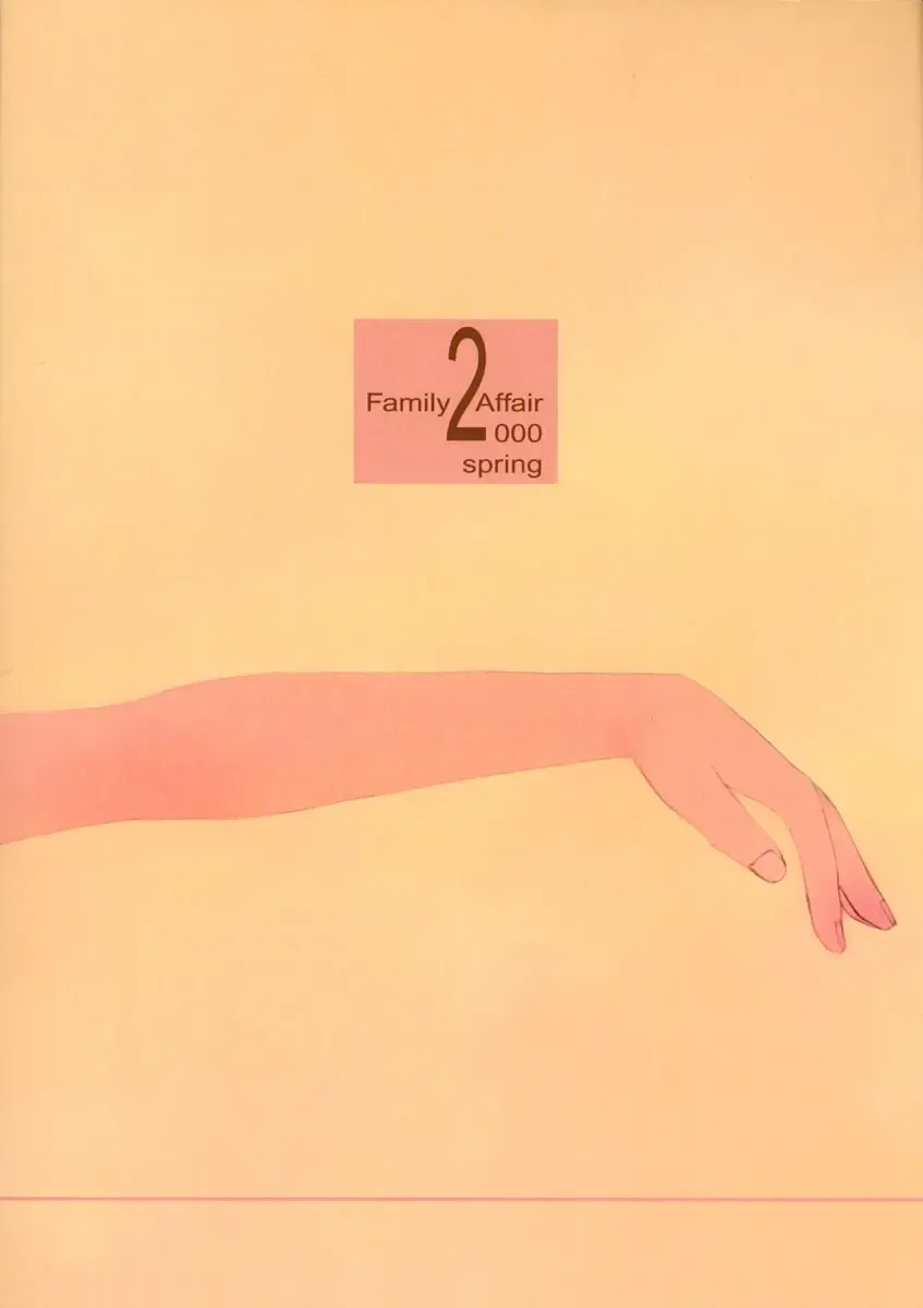 [Family Man - Takano Masayuki] TREAT HER LIKE A LADY 4 Fhentai - Page 34