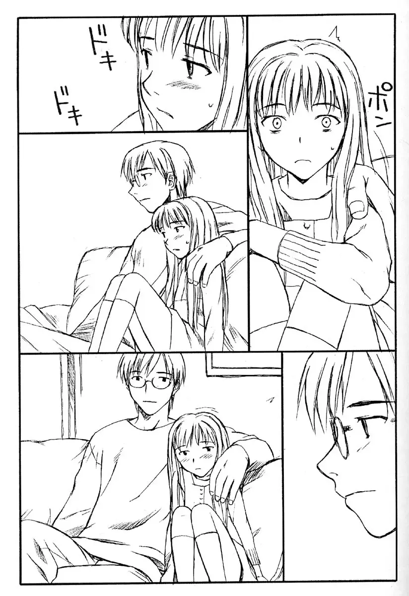 [Family Man - Takano Masayuki] TREAT HER LIKE A LADY 4 Fhentai - Page 6