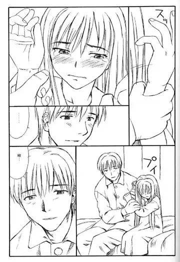 [Family Man - Takano Masayuki] TREAT HER LIKE A LADY 4 Fhentai - Page 18