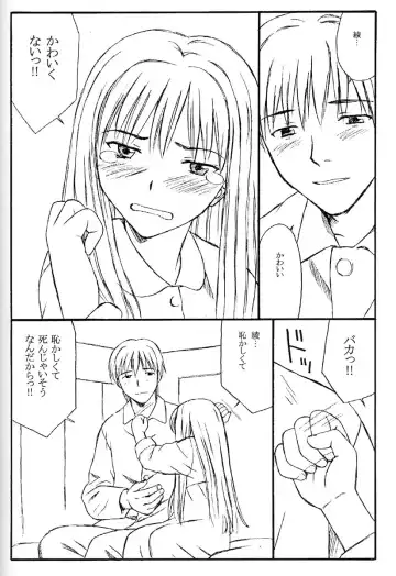 [Family Man - Takano Masayuki] TREAT HER LIKE A LADY 4 Fhentai - Page 19