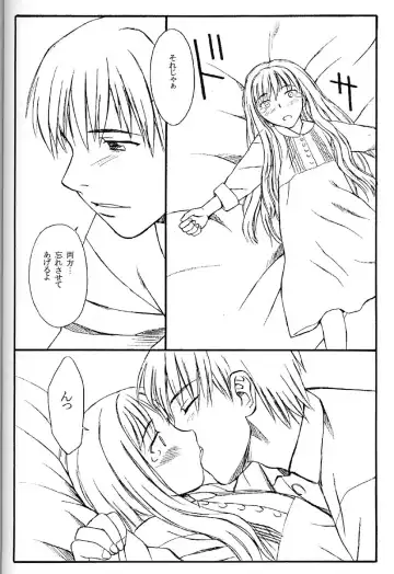 [Family Man - Takano Masayuki] TREAT HER LIKE A LADY 4 Fhentai - Page 21