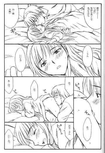 [Family Man - Takano Masayuki] TREAT HER LIKE A LADY 4 Fhentai - Page 24