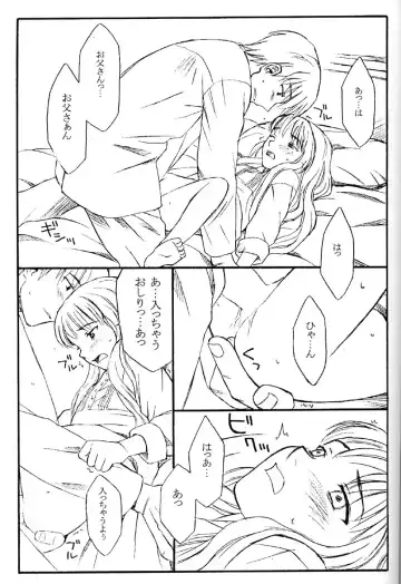 [Family Man - Takano Masayuki] TREAT HER LIKE A LADY 4 Fhentai - Page 28