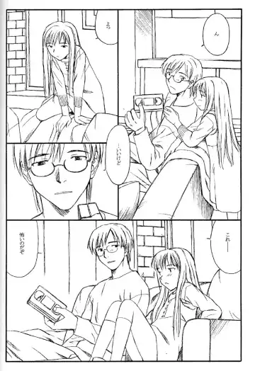 [Family Man - Takano Masayuki] TREAT HER LIKE A LADY 4 Fhentai - Page 3