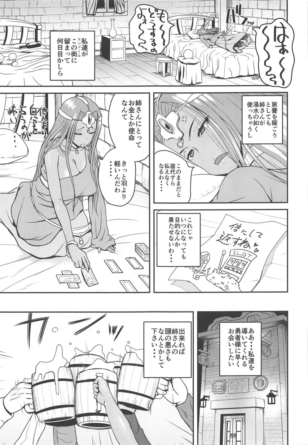 [Yoshimura Tatsumaki] Drunk Dancer Fhentai - Page 3