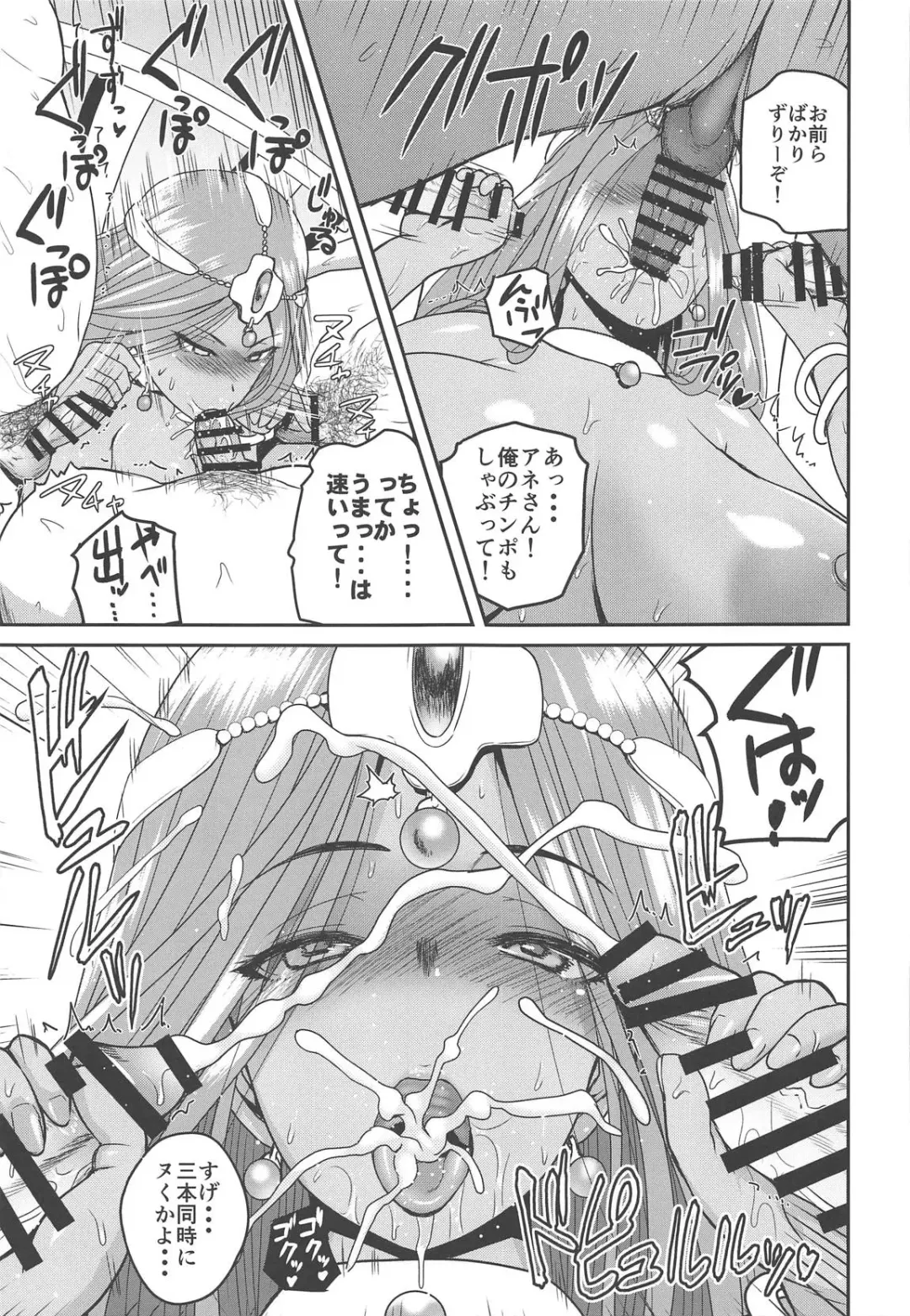 [Yoshimura Tatsumaki] Drunk Dancer Fhentai - Page 9