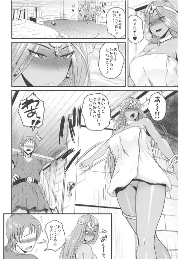 [Yoshimura Tatsumaki] Drunk Dancer Fhentai - Page 18