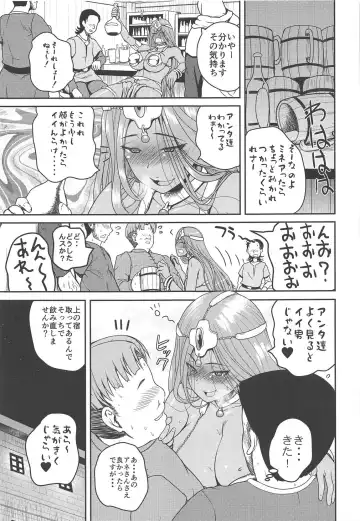 [Yoshimura Tatsumaki] Drunk Dancer Fhentai - Page 5