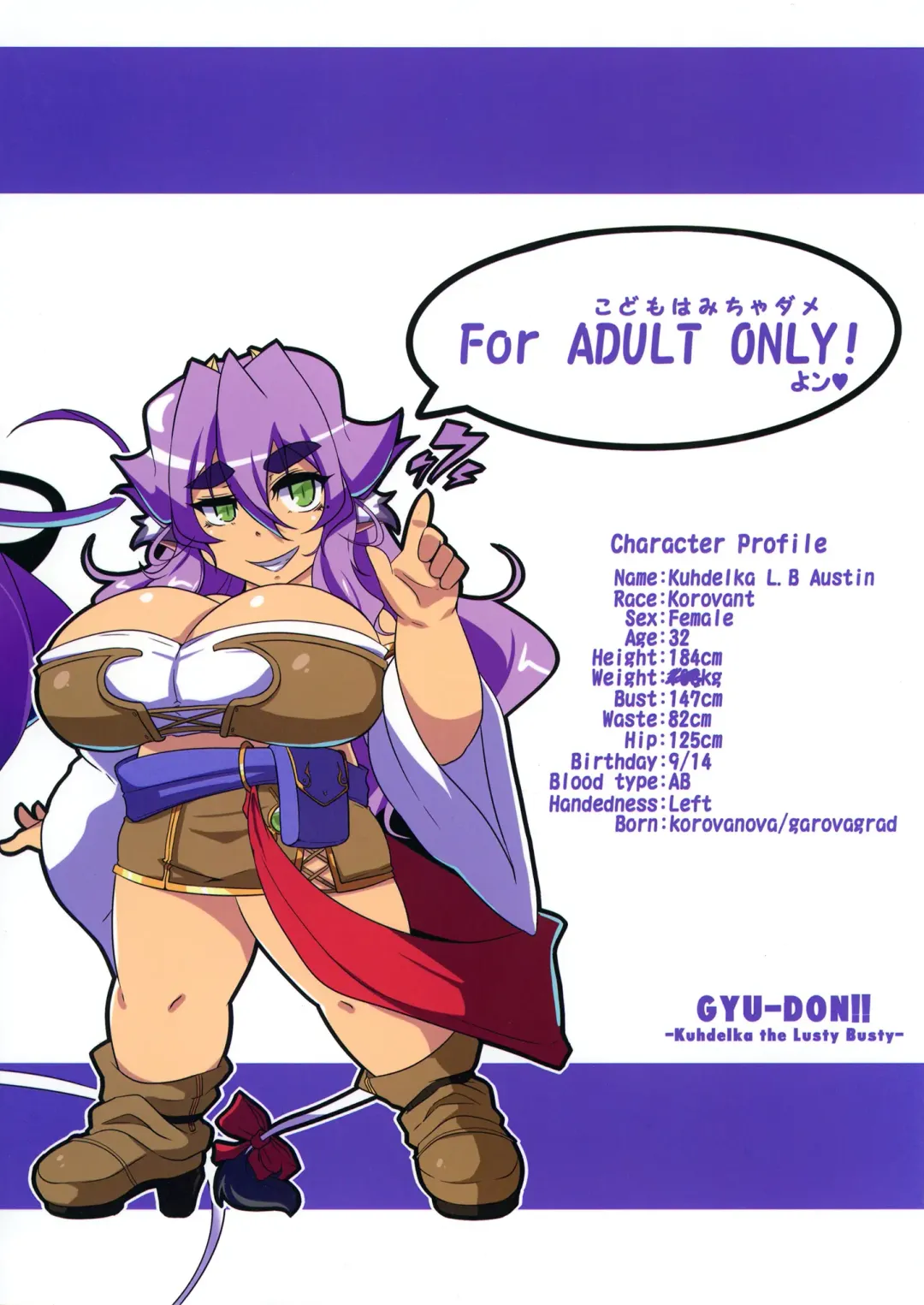 [Matsumoto Katsuya] GYU-DON!! -Searing Internship Fhentai - Page 28