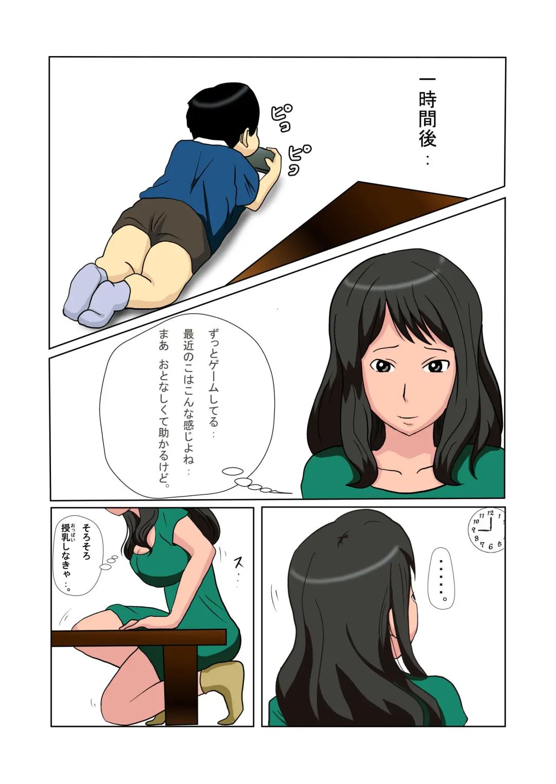 Shachou no Musuko o Azukattara Bonyuu o Suwareta Bakari ka.. Fhentai - Page 3