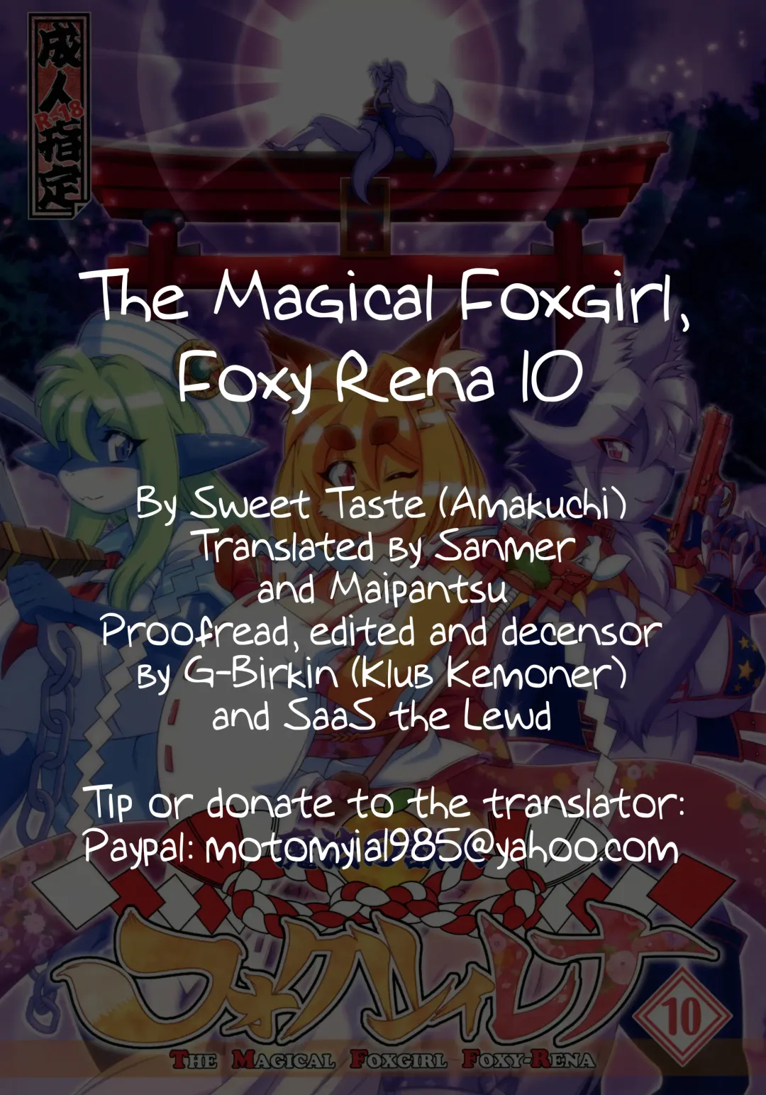 [Amakuchi] Mahou no Juujin Foxy Rena 10 (decensored) Fhentai - Page 33