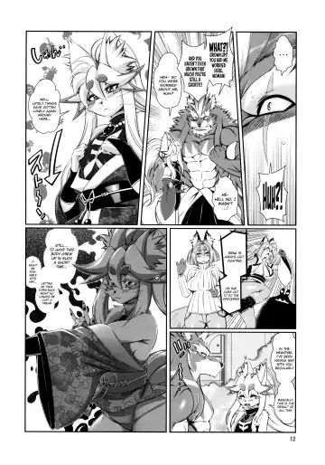 [Amakuchi] Mahou no Juujin Foxy Rena 10 (decensored) Fhentai - Page 13