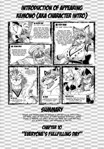 [Amakuchi] Mahou no Juujin Foxy Rena 10 (decensored) Fhentai - Page 3