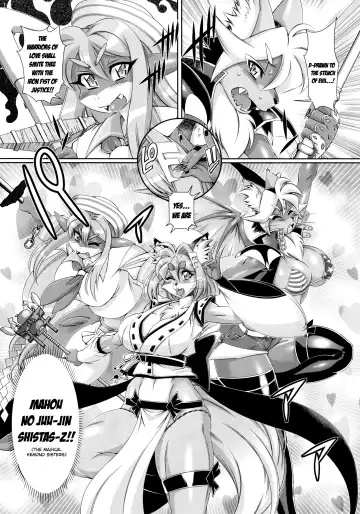 [Amakuchi] Mahou no Juujin Foxy Rena 10 (decensored) Fhentai - Page 6