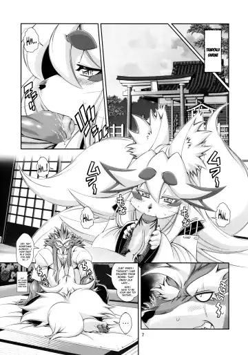 [Amakuchi] Mahou no Juujin Foxy Rena 10 (decensored) Fhentai - Page 8