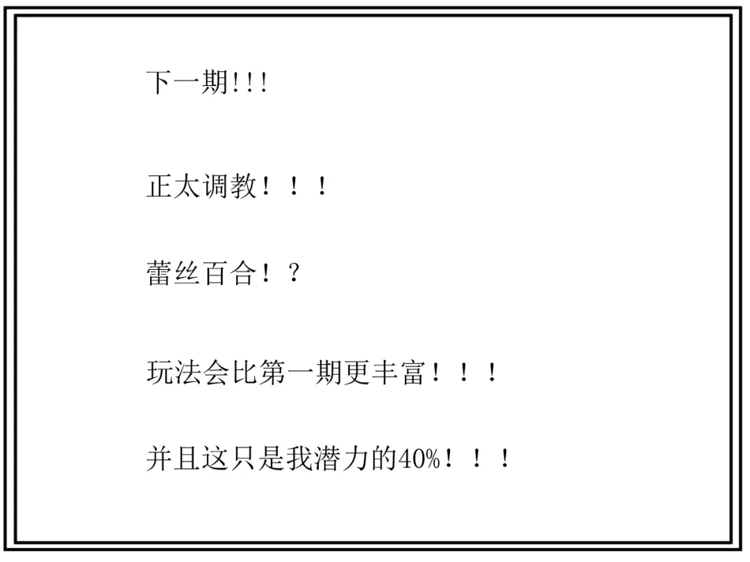 Heroine Harassment Venessa Ryona Hen Fhentai - Page 33