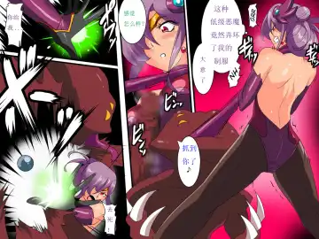 Heroine Harassment Venessa Ryona Hen Fhentai - Page 10