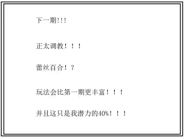 Heroine Harassment Venessa Ryona Hen Fhentai - Page 33