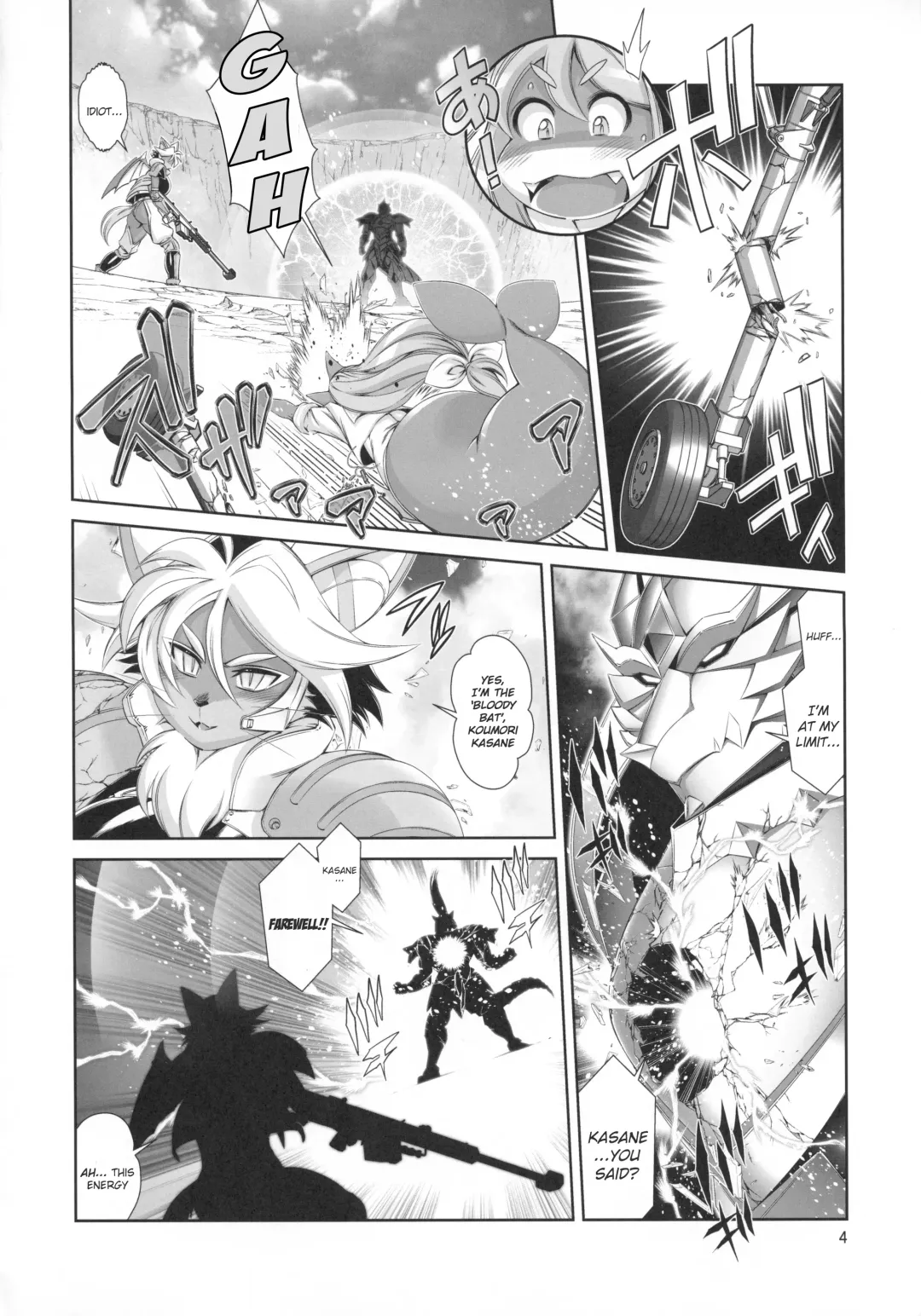 [Amakuchi] Mahou no Juujin Foxy Rena 14 (decensored) Fhentai - Page 5