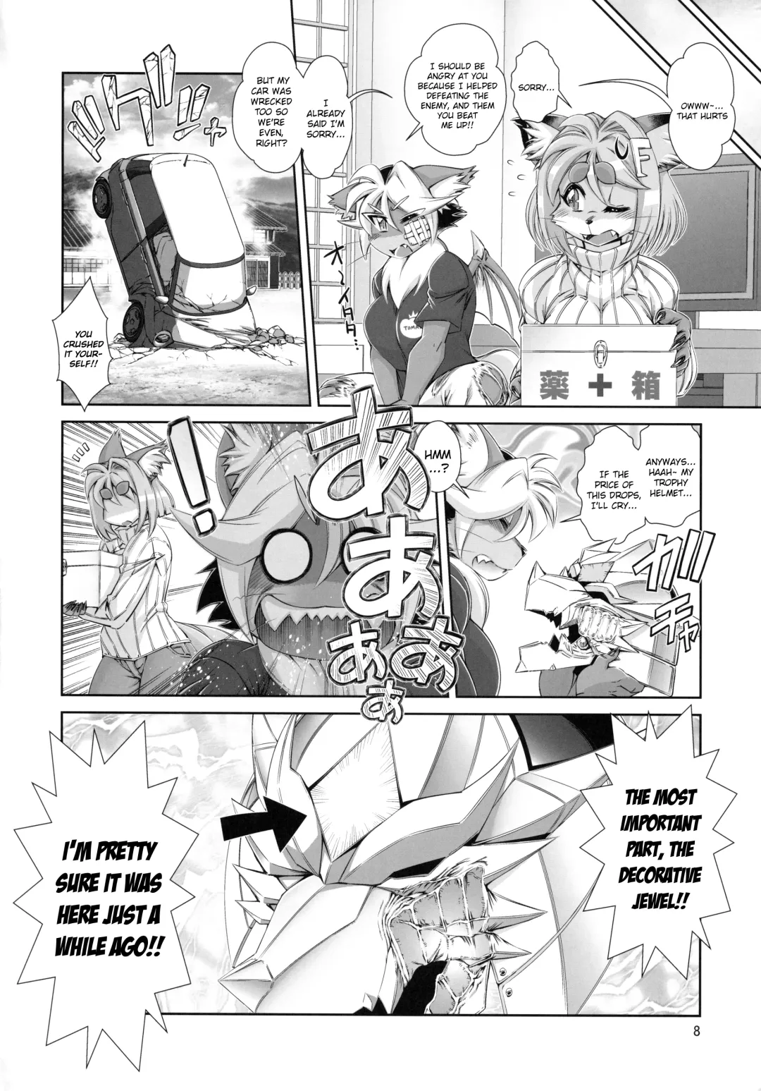 [Amakuchi] Mahou no Juujin Foxy Rena 14 (decensored) Fhentai - Page 9
