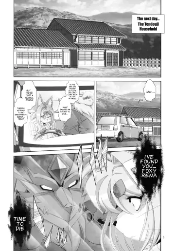 [Amakuchi] Mahou no Juujin Foxy Rena 14 (decensored) Fhentai - Page 7