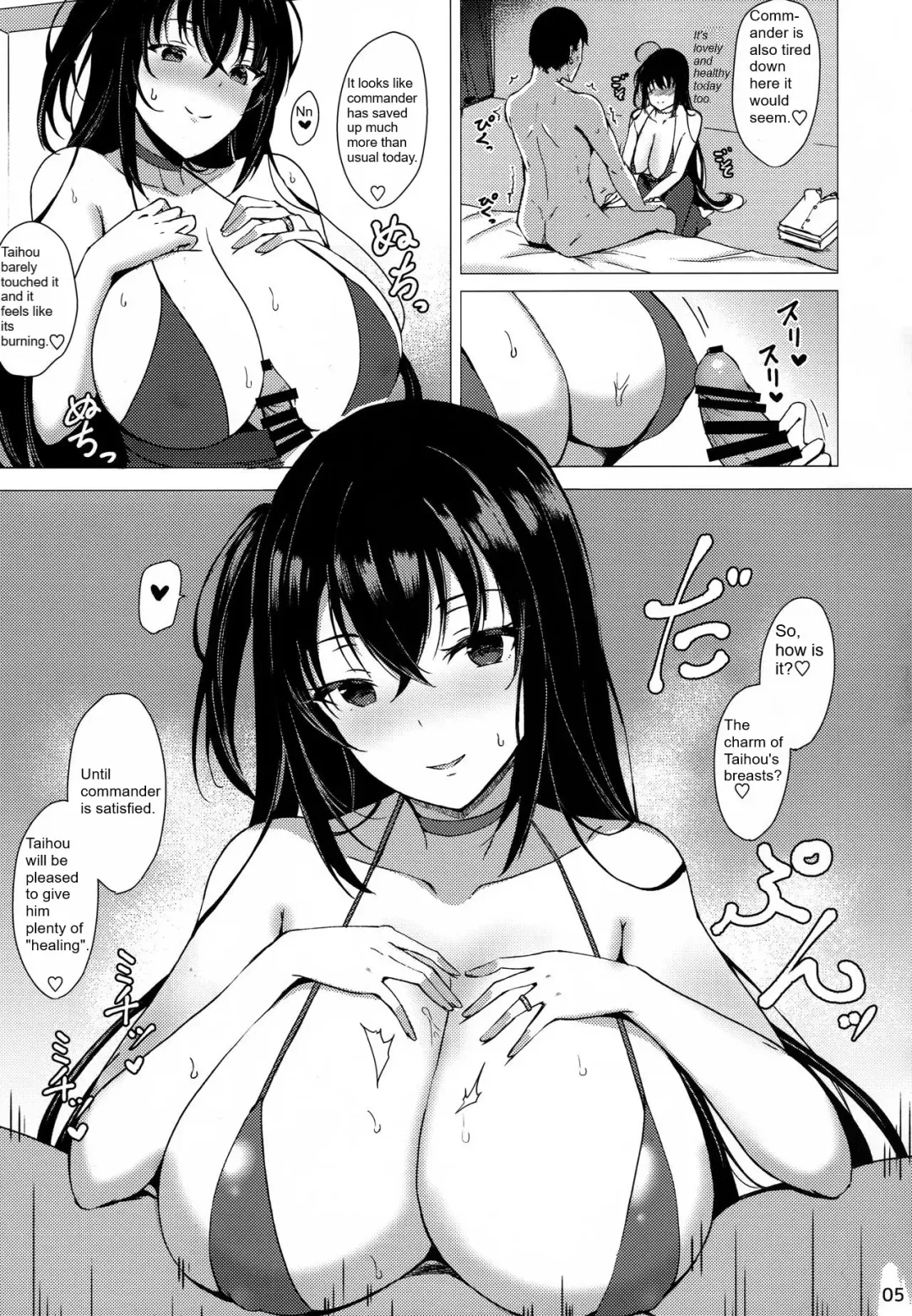 [Takaharu] Taihou no Dakigokochi Fhentai - Page 4