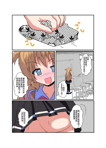 [Mikaduki Neko] Onnanoko ni Hyoui Suru Hon 1 Fhentai - Page 13