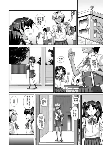 [Kurenai Yuuji] Futanari Saimin 2 Fhentai - Page 25