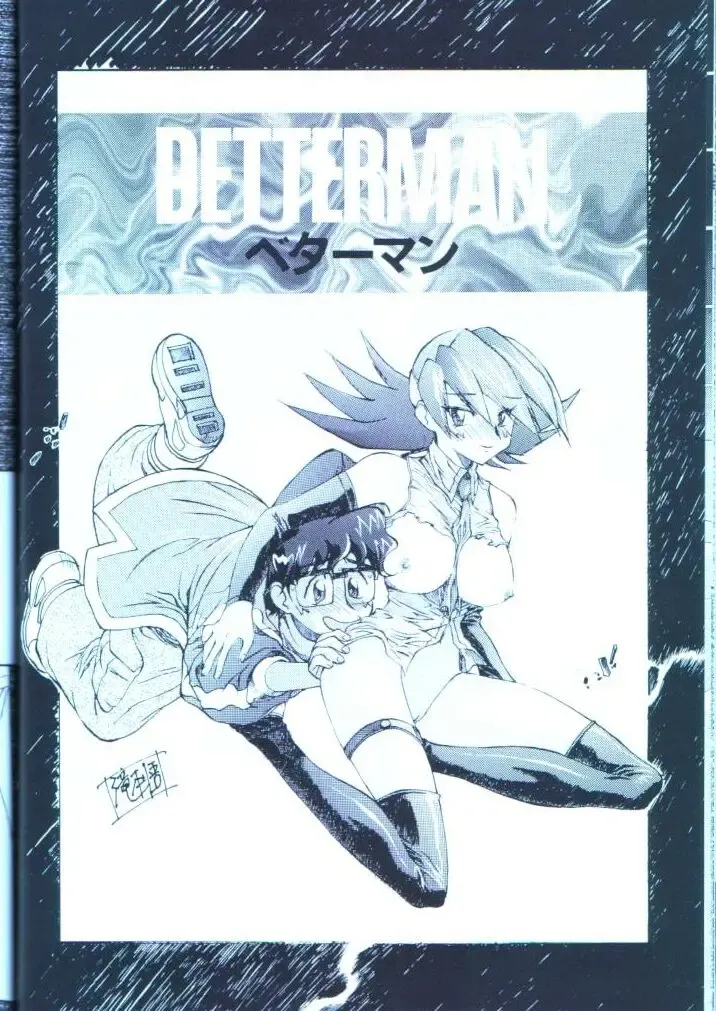 [Kobayashi Masakazu - Takimoto Satoru] Sai TX Idol 02 Fhentai - Page 36